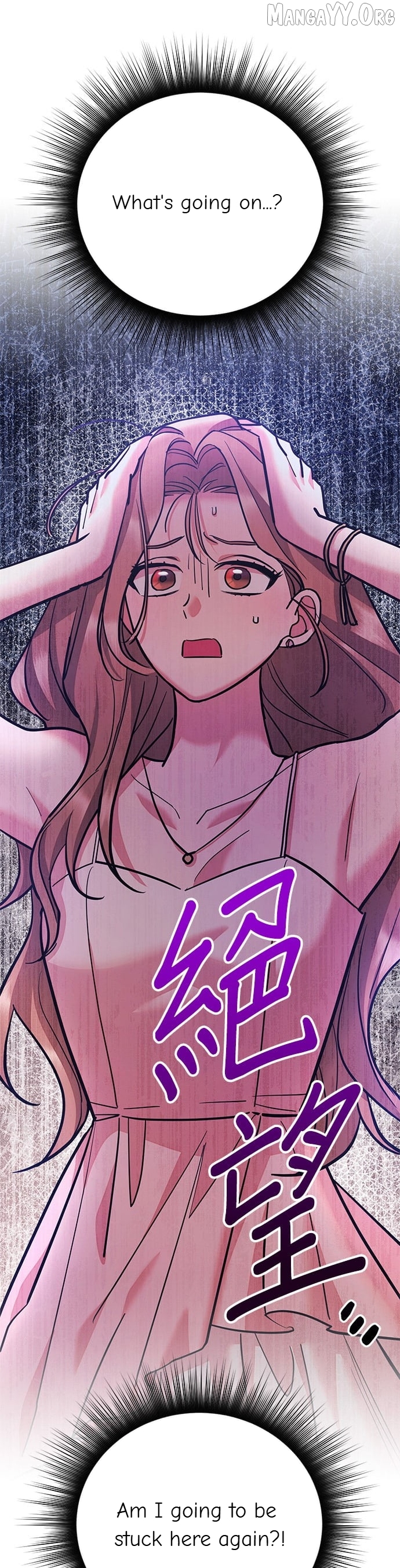 Marriage After a Close Call Chapter 48 - page 76